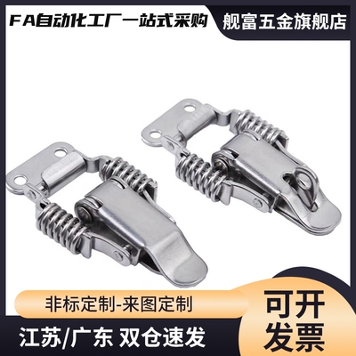 PKBSK1/PKBSK2不锈钢转角垂直弹簧卡搭扣C-1136-B/A HGA01/06-56