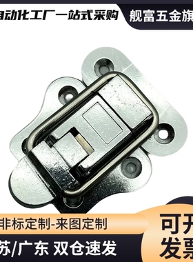 C-PKWSB1弹簧卡 搭扣 锁扣 锌合金卡扣HGA91-40 C-20Z C-PKWSD1