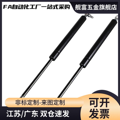 GSB15 GSB18 GSB22 GSB28 GSB18-B气弹簧