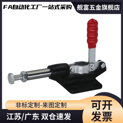 快速夹钳 推拉压紧式WDC305-CM WDC36015-T 304CM 304EM 304HM