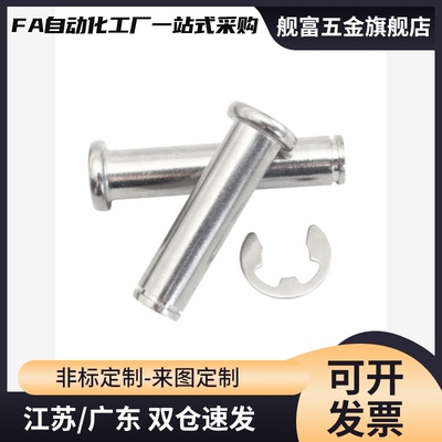 SHCDG8/10/12-15/16/18/20/25/30/35/40/45/50铰链销HCDG HCDGH