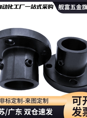 S45C钢制厚壁型导向轴支座方法兰固定座光轴支撑STHSBN20 STHSN16