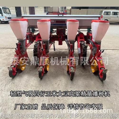 厂家直销气吸式精量播种机 四轮车带免耕玉米大豆高粱油葵精播机