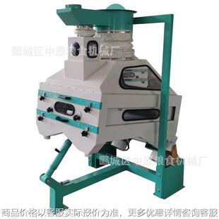水稻去石机去除稻谷中稻杆稻叶石子土块等杂质除沙机粮食加工机械