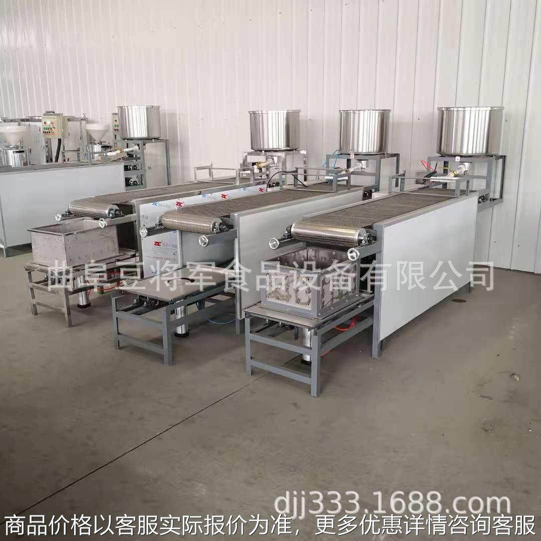 全自动豆腐皮机器商用千张大型豆浆机加工设备山东厂家,清洗/食品/商业设备,豆制品加工设备,淘宝优惠券,粉丝福利购,淘宝优惠卷
