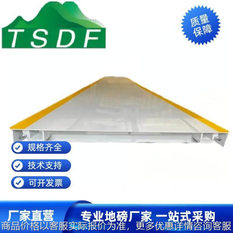 地磅厂家60吨100吨150吨电子汽车衡汽车磅秤现货直供电子地磅秤