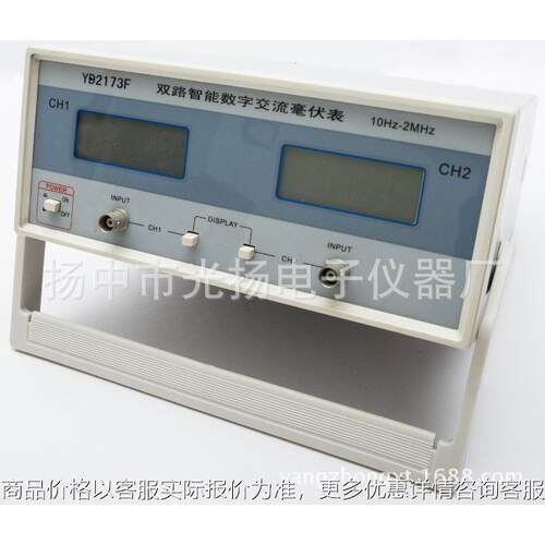 双路智能数字交流毫伏表（液晶显示）