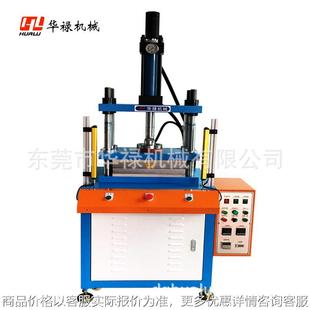 四柱液压机 薄膜开关凹凸面热压成型 手机硅胶按键冲切 整形 分切