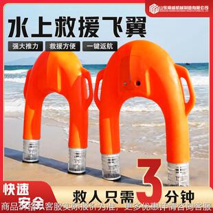 水上救援飞翼智能远程遥控水面应急消防飞艇海上救生机器人装备