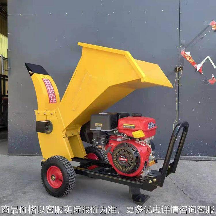 多功能碎木机 园林苗圃树干枝条碎枝机 小型可移动秸秆树枝粉碎机