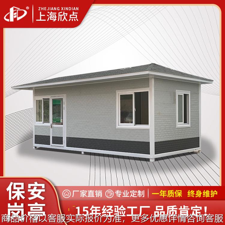 户外可移动金属雕花板房工厂传达室钢结构门岗值班成品岗亭保安亭