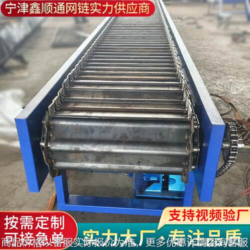 不锈钢链板网带输送机高温不锈钢链网提升机传送带链板平面输送带