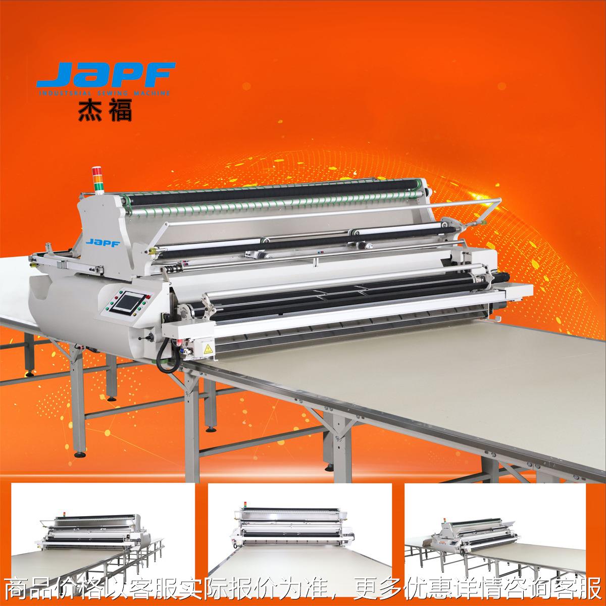 杰福铺布机单拉储存99种面料参数铺匹布中英文切换自动原点归位复