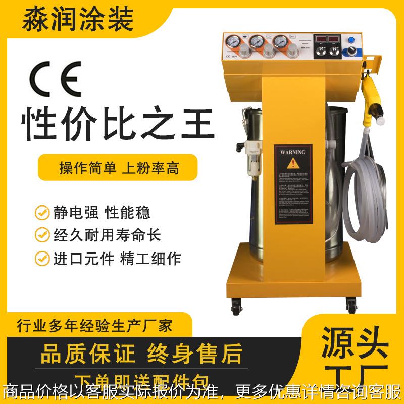 静电喷涂机粉末喷粉机喷塑机涂装设备金马喷枪喷涂配件大粉量厂家