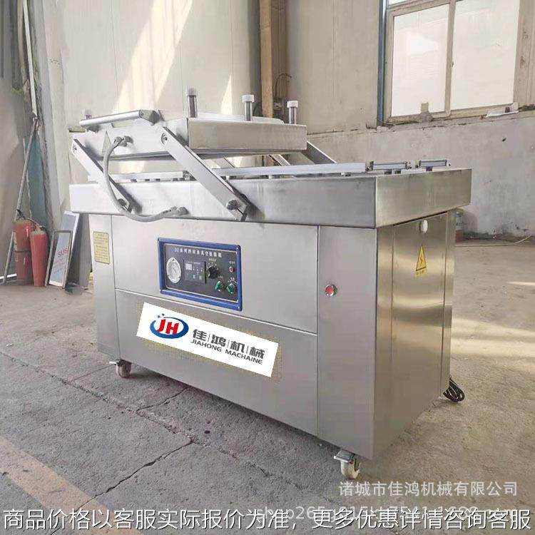 熟食肉类真空包装机 鲜玉米真空包装机 600型双室食品真空包装机,办公设备/耗材/相关服务,包装机,淘宝优惠券,粉丝福利购,淘宝优惠卷