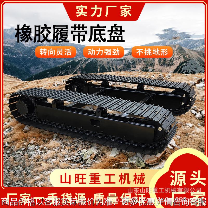 全地形底盘履带底盘总成小型电动遥控底盘液压马达行走农用履带车