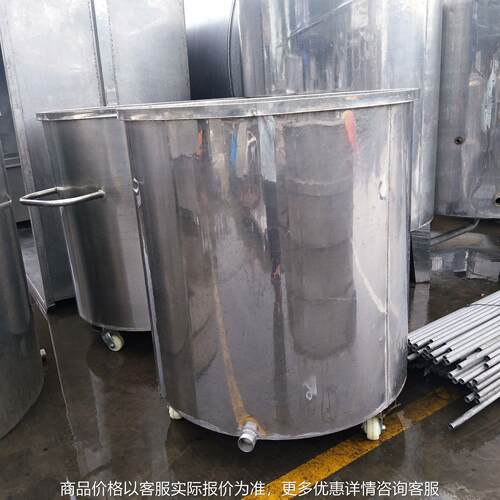 制品厂加工定制 各种尺寸 拉缸 不锈钢桶 分散机配料桶
