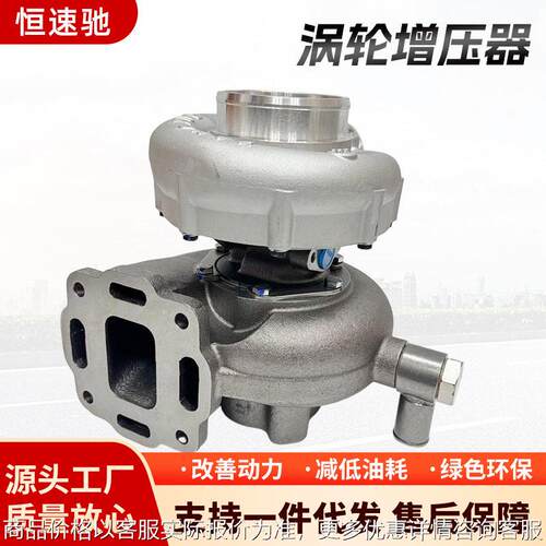厂家直销 上柴6BT防爆压器J85S水冷 S00000412 涡轮压器总成