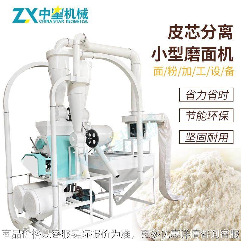 皮芯分离制粉磨面机 小麦加工制粉机 全自动打面机,农机/农具/农膜,农产品加工设备,淘宝优惠券,粉丝福利购,淘宝优惠卷