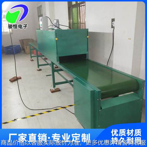 不锈钢隧道炉 隧道烤箱 电子产品烘干输送线 烘干流水线