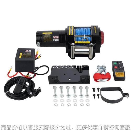 厂家直销12/24 3500磅电动绞盘 车载电动绞盘 沙滩车绞盘