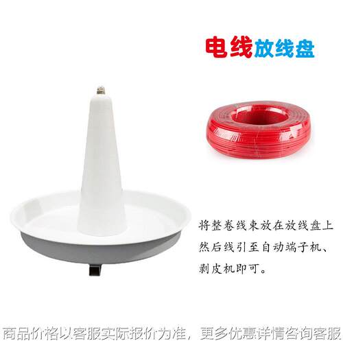 自动放线盘圆盘线放线盘放线速度快慢可调智能电缆放线盘
