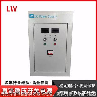 厂家高精度可编程高频电镀电源 30050直流稳压电源开关电源