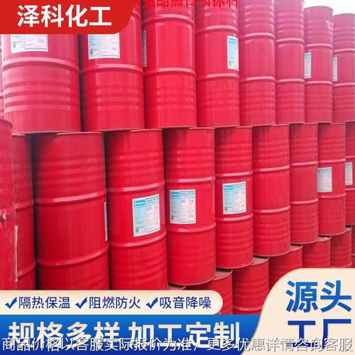 本公司厂家生产保温隔热保冷阻燃聚氨酯发泡料 聚氨酯发泡剂