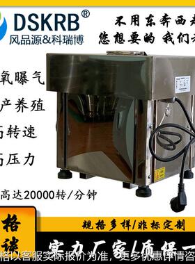 高压风机鱼塘增氧永磁风机 工业除尘吸料强力高转数鼓风机 能耗低