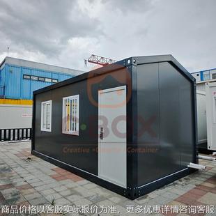 箱房斜顶阳光房 箱商业街集装 厂家尖顶集装 箱房旅游度假村集装