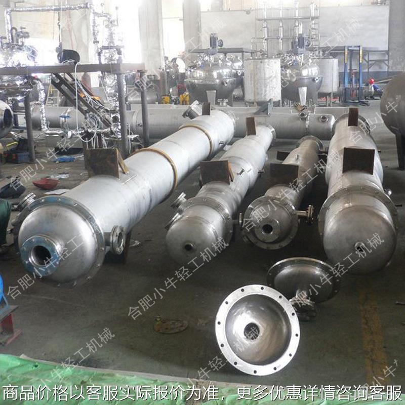 不锈钢管壳式列管换热器 蒸汽液体加热冷却冷凝列管间壁式换热器