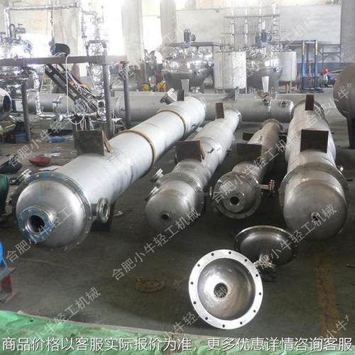 不锈钢管壳式列管换热器 蒸汽液体加热冷却冷凝列管间壁式换热器