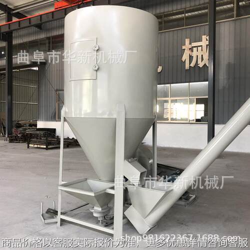 立式1吨搅拌机 德州养殖饲料搅拌机 立式化肥颗粒搅拌混合机