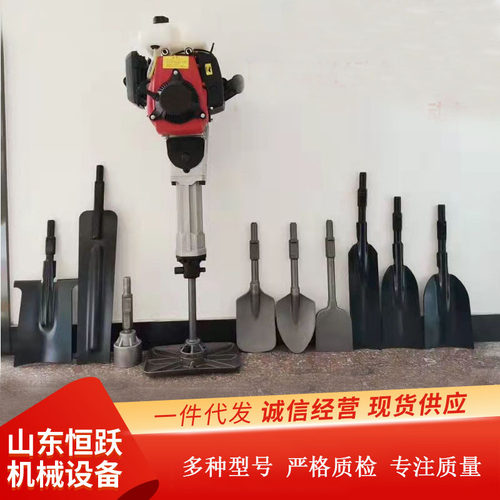加工定制四冲程汽油镐凿岩机 大功率破碎机便携移树机