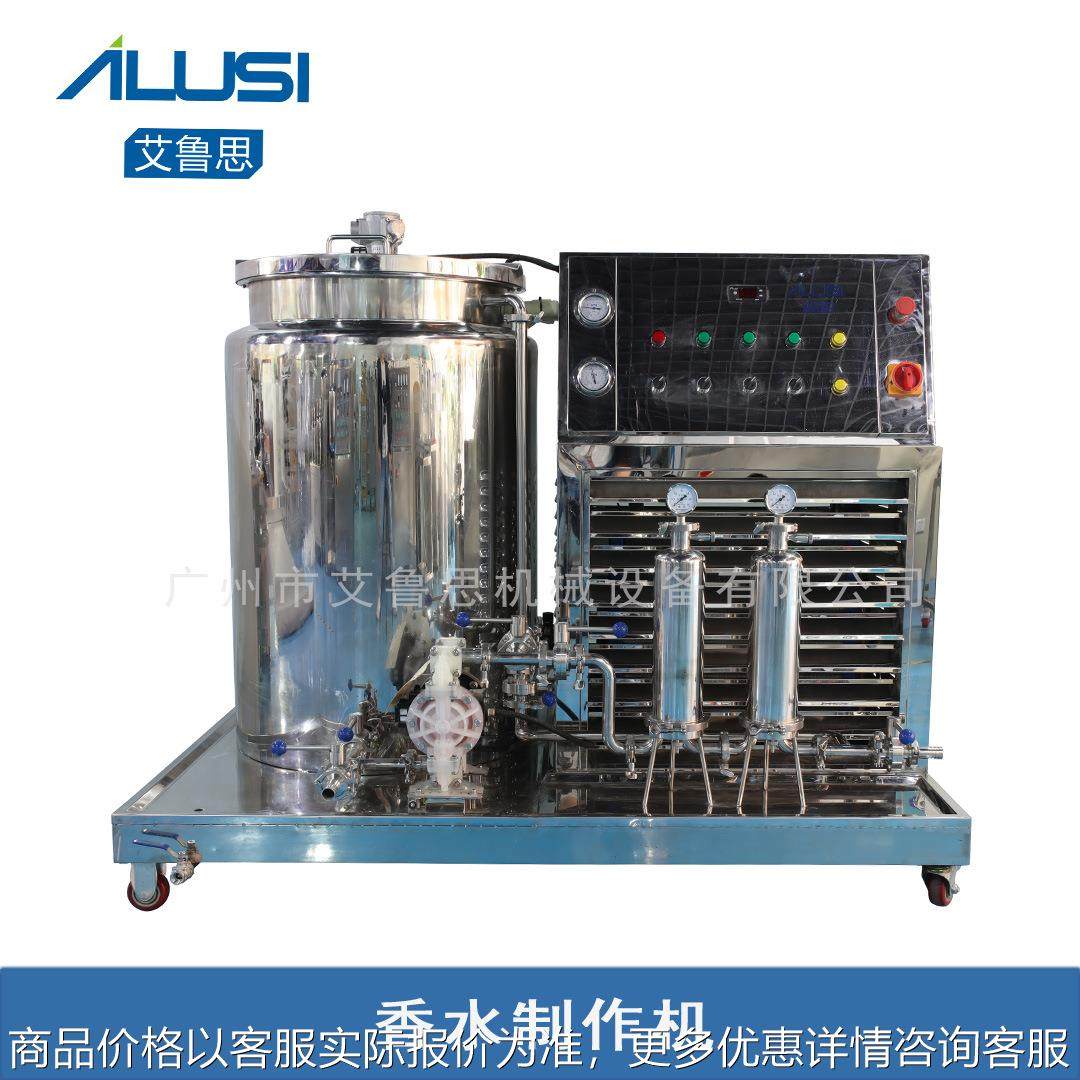 香水制作机 香水混合机,机械设备,过滤设备,淘宝优惠券,粉丝福利购,淘宝优惠卷