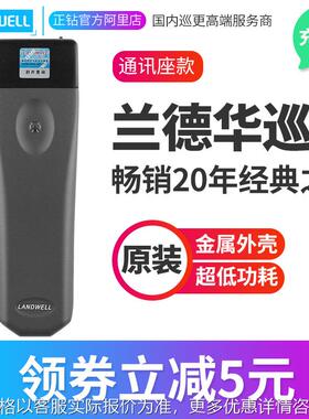巡更棒L-3000EF+1 充电通讯座款 电子巡更系统巡检器巡更机