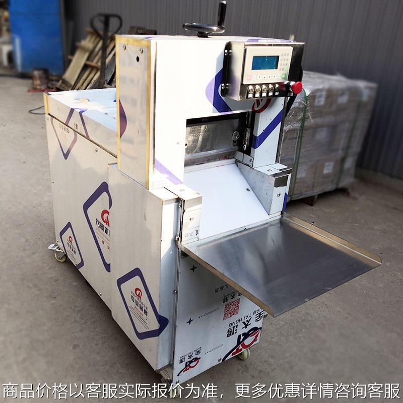 羊肉切片机商用全自动四卷数控冻肉肥牛羊肉刨片机年糕阿胶切片机
