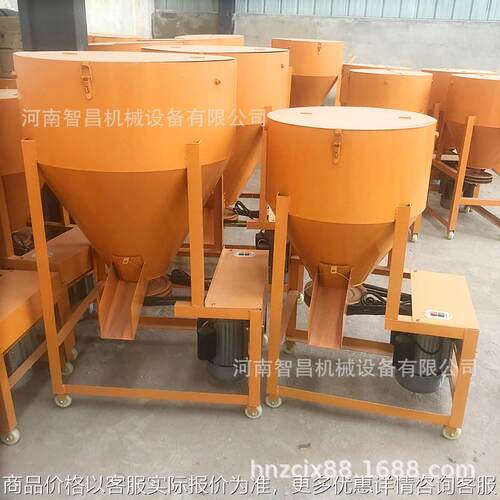 家用饲料加水拌料机 草粉玉米面搅拌机 水产养殖饲料拌和机