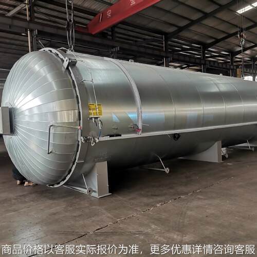 后尾部电加热碳纤维热压罐电热风烘烤碳纤维热压罐预浸料固化成型