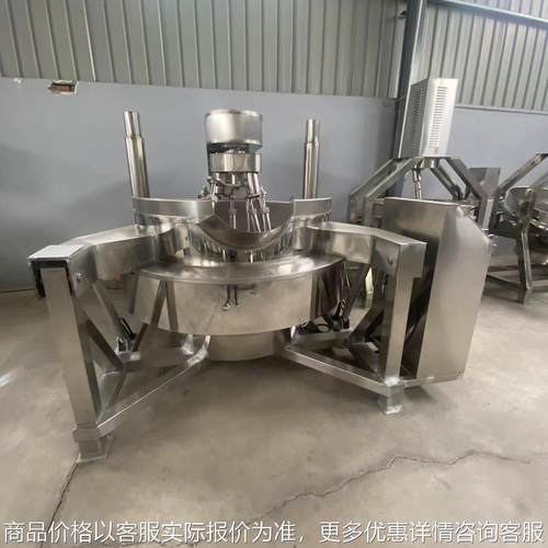 预制菜行星搅拌炒锅 红油酱料炒料机 全自动多爪炒中药设备