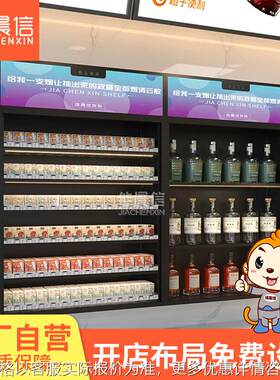 烟酒柜台便利店展示柜组合香烟名烟名酒收银台背柜超市烟柜