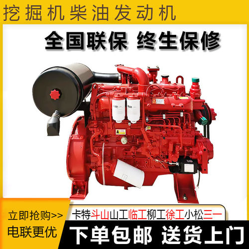 日立现代六缸115千瓦156kw1800转挖掘机柴油机发动机可接受改装