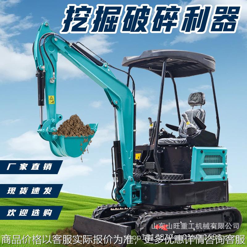 小型挖掘机农用微型挖机多功能工程履带果园家用挖土机