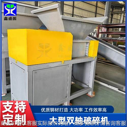 养殖宠物饲料冻品破碎机果蔬垃圾破碎设备冻盘油脂撕碎机