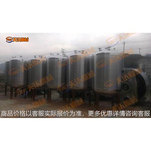 1000不绣钢计量罐、高位罐、缓冲罐、冷却罐