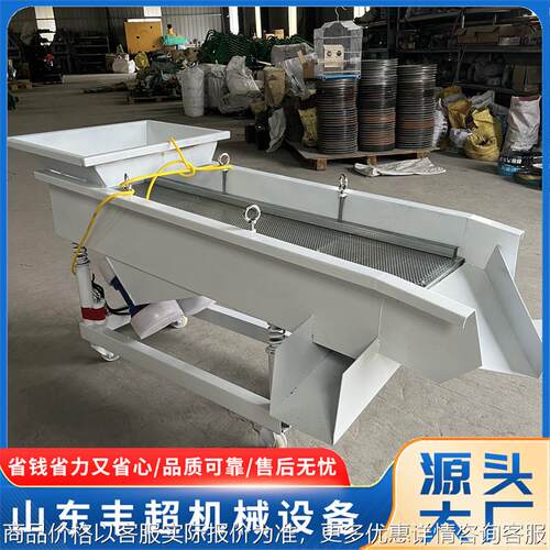 干粉砂浆电动直线振动筛 多层物料全自动轻型不锈钢震动筛选机