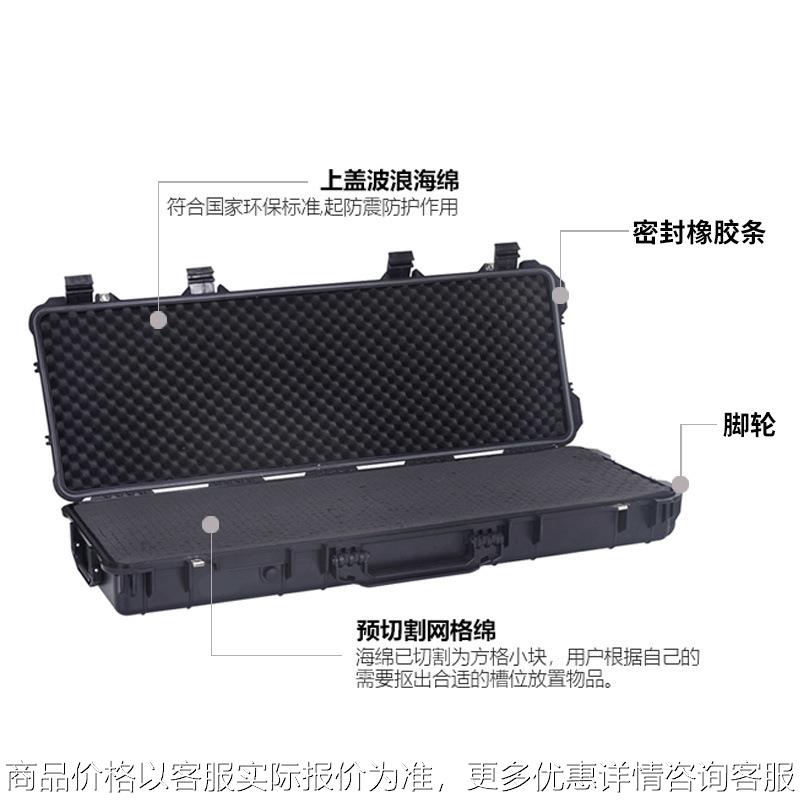 摄影器材安全箱防护防潮箱防水防震三防安全防护箱加长车载行李箱