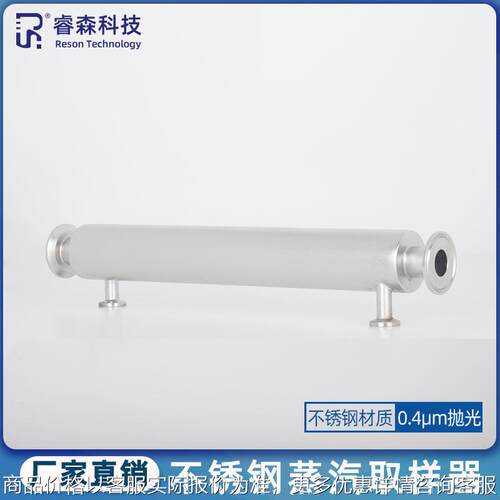 非标304/316不锈钢管道蒸汽冷凝器卫生级列管式冷却热交换器