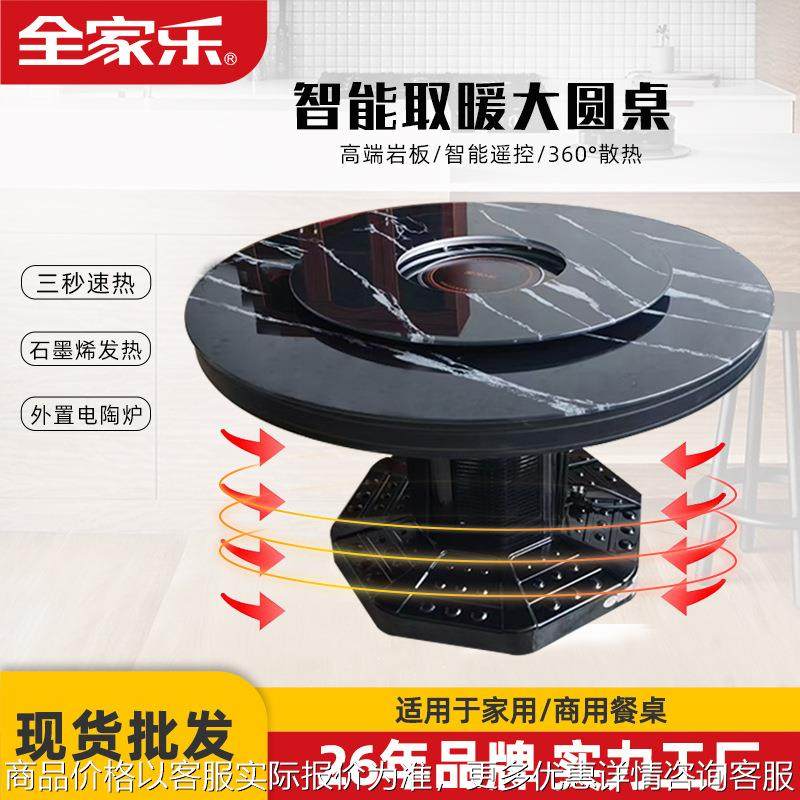 现货圆形多功能组合转盘火锅商用家用客厅360°烤火取暖餐桌,生活电器,暖风机/取暖器,淘宝优惠券,粉丝福利购,淘宝优惠卷