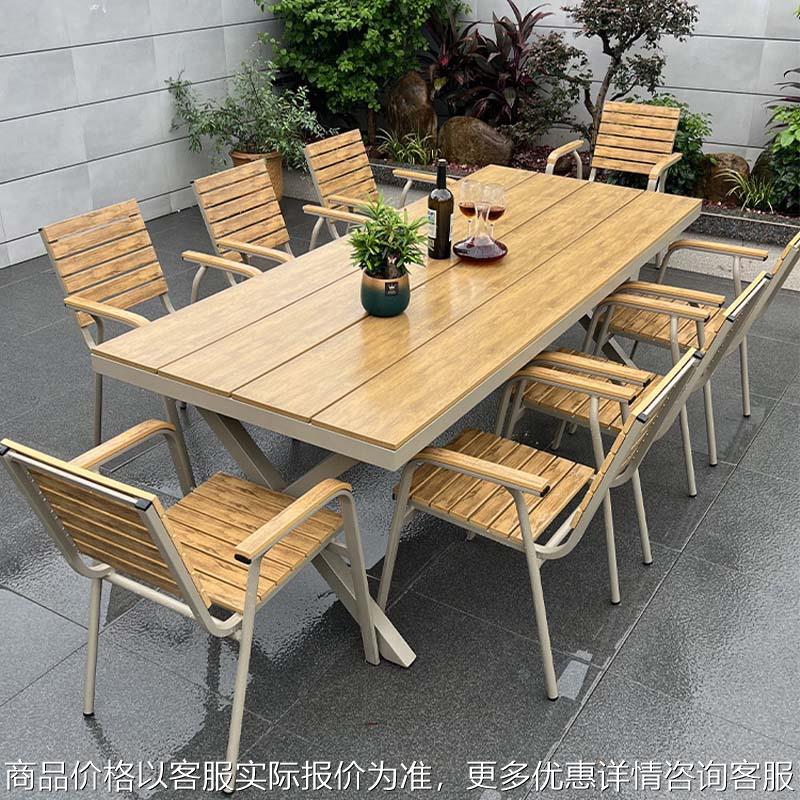 户外塑木桌椅庭院防水防晒露天阳台休闲塑木桌椅花园露台室外桌椅